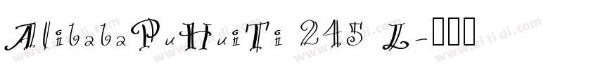 AlibabaPuHuiTi 245 L字体转换